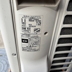 基本取り付け工賃込み‼︎直接引き取り可⭐︎日立白くまくん 主に18畳用エアコン RAS-Z56D2 2015年製 200V/YMJ015-24の画像