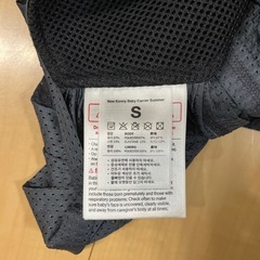コニー　抱っこ紐　サマー　Sの画像