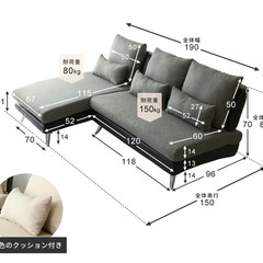 カウチソファ　3人掛け　L字の画像