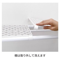 つっぱり棚 メッシュ ホワイトの画像