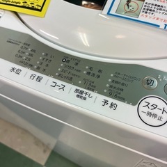 ジャングルジャングル貝塚店　5.0kg 洗濯機　TOSHIBA AW-5GA1 2022年製　縦型洗濯機　クリーニング済み　中古　リユース　貝塚市　二色浜の画像