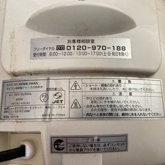 【ジャンク】炊飯器の画像