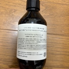 ワンストーンツーバーズ 洗顔だけじゃない＋パックもできる洗顔料 ホワイトプレミアムの画像