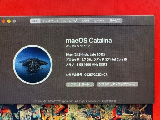 パソコン iMac