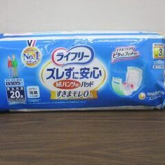 G∀小103 尿取りパッド ユニチャーム ライフリー ズレずに安心 紙パンツ用 3回吸収 20枚 男女共用 検：すきまモレ0へ 大人用オムツの画像