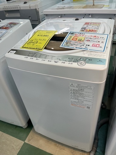 ジャングルジャングル貝塚店　6.0kg 洗濯機　TOSHIBA AW-6GM1  2022年製　縦型洗濯機　クリーニング済み　中古　リ