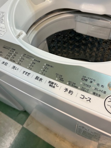 ジャングルジャングル貝塚店　6.0kg 洗濯機　TOSHIBA AW-6GM1  2022年製　縦型洗濯機　クリーニング済み　中古　リ