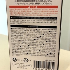 【新品未使用】卓上加湿器の画像