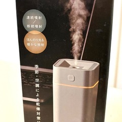 【新品未使用】卓上加湿器の画像
