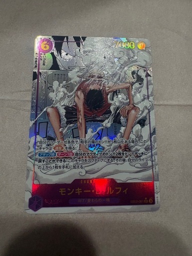 ワンピースカードルフィギアセカンドコミパラ