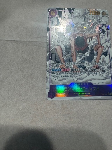 ワンピースカードルフィギアセカンドコミパラ