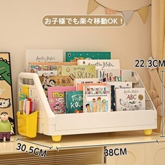Little Beanキッズ 絵本ラック 子供本棚　本棚　絵本　収納ケースの画像