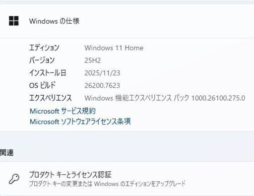 【終了】Dellの中古PC(Desktop Slim)Win11対応