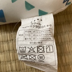 Nクール　ベビーまくらの画像