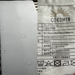 シングルベッド・マットレス付きの画像