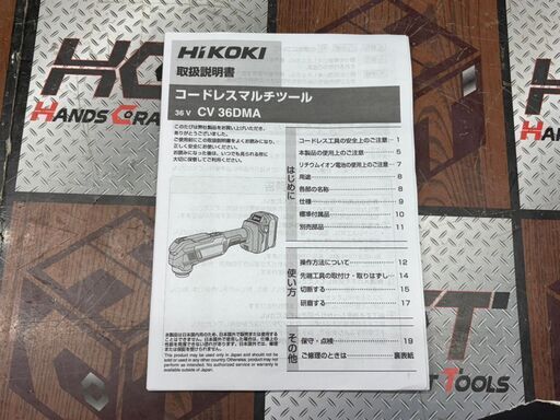 1221-008 ★リユースのサカイ幸手店★コロナCORONAエアコン19年製2.2kw J9961 【リユースのサカイ柏店】ルームエアコン CORONA コロナ CSH