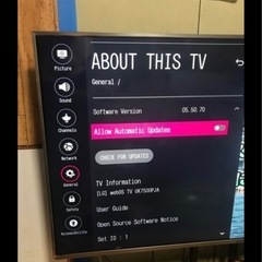 55型LGテレビの画像