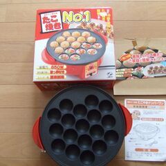 たこ焼き機の画像