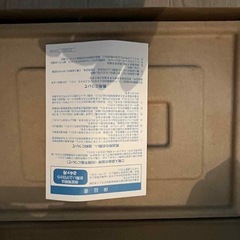  新品未開封　2/2まで値下げ　GeForce RTX 5060の画像