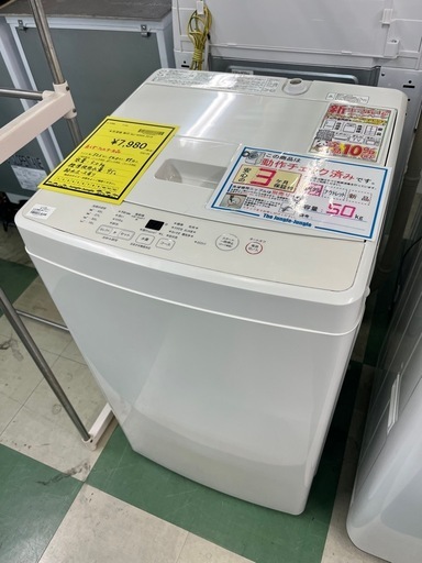 値下げしました！　￥7980-→￥5000-　ジャングルジャングル貝塚店　5.0kg 洗濯機　無印良品　MJ-W50A  2019年製