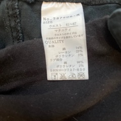 マタニティ  ブラックパンツの画像