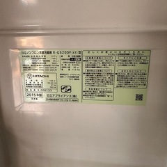 (購入者決まりました )HITACHI冷蔵庫
の画像