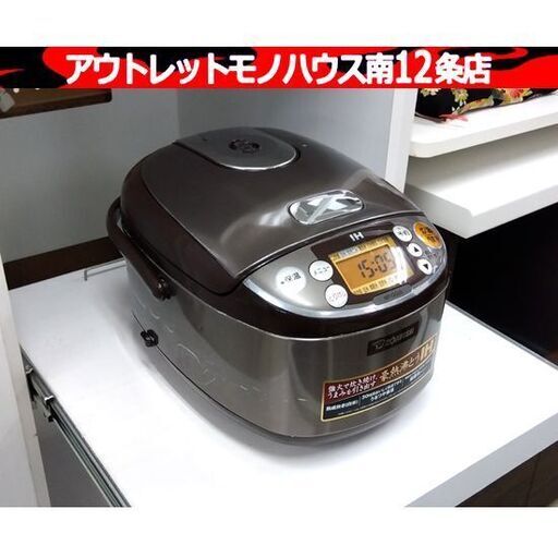 象印 IH炊飯器 3合炊き 2016年製 NP-GG05E2 炊飯ジャー IH 炊飯器 3合 キッチン 家電 札幌市 中央区 南12条
