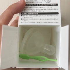 beanstalk 哺乳瓶　まとめの画像