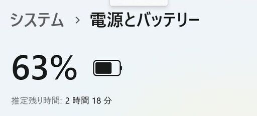 【中古ノートPC】富士通〈LIFEBOOK U9311/F〉Intel Core i5/SSD256GB/メモリ8GB ⑤