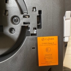 サイベックス クラウドZi-SIZE＋ベースZiの画像