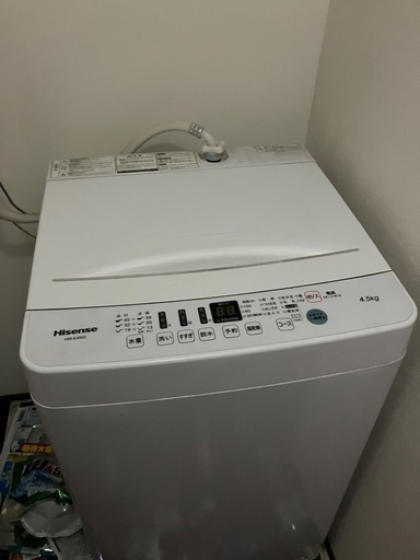 家電セット