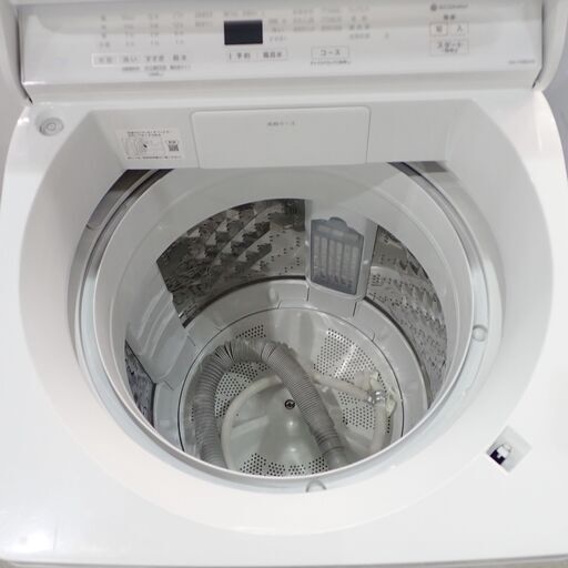 Panasonic パナソニック 8.0kg エコナビ 全自動洗濯機 NA-FA80H8 2020年製 ECO NAVI 洗濯槽分解クリーニング済み 清潔 キレイ!! 3か月の動作保証付
