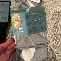 サニタリーショーツの画像