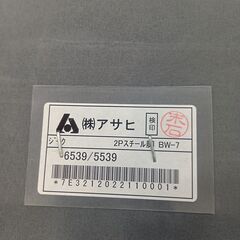 （株）アサヒ　ハイバック２人掛けソファ　ジーク　超お買い得品！の画像
