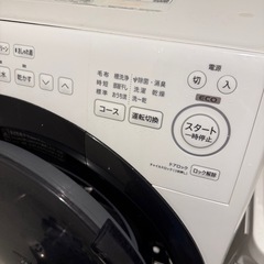 ドラム式電気洗濯乾燥機の画像