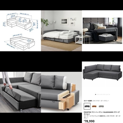 ソファ