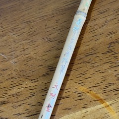 文明堂 細筆 高級ミンク仮名料筆 極上 小 筆 書道の画像