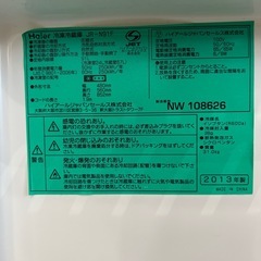 配達可【ハイアール】冷蔵庫91L★2013年製 クリーニング済み/6ヶ月保証付き【管理番号13001】の画像