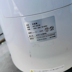 冷風扇 ACF-207/W 冷風機 スポットクーラーの画像