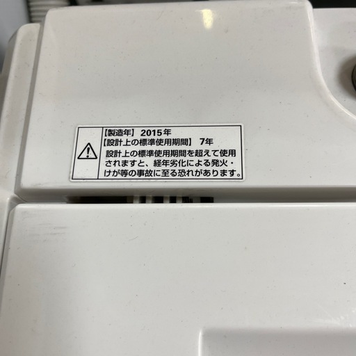 ☆現状品☆ヤマダ電機　全自動洗濯機 5キロ　2015年製 中古 高年式 洗濯機 4.5kg ヤマダ電機 2014年～2018年製造 全自動 6 