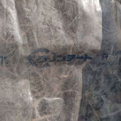 高松市 農業用 農ビ ビニールハウス アキレス ノンキリー タキロン クリンテート 農PO ２ｍ幅 2本セットの画像