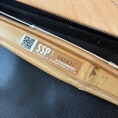 【女子用】剣道 竹刀 ケース付きの画像