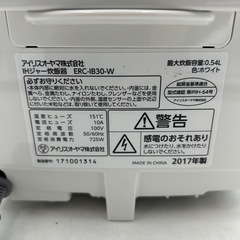 アイリスオーヤマ IH炊飯器 3合 ERC-IB30-W 極厚火釜 / 2017年製 の画像