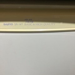 Sanyo 冷蔵庫の画像