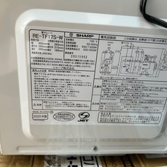 電子レンジ シャープ　美品の画像