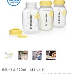 メデラ　シングル電動さく
乳機の画像