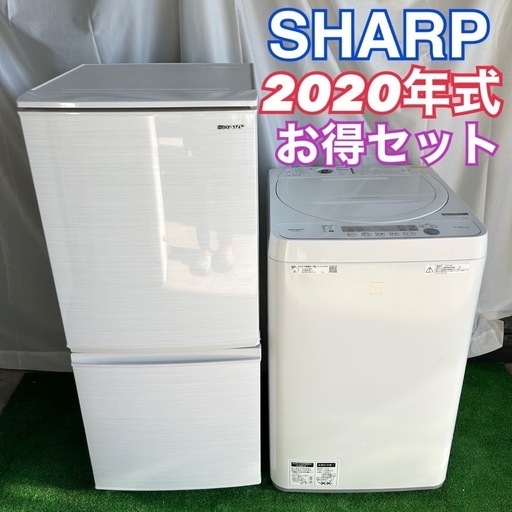 ☆ジモティ割あり☆ Panasonic 冷蔵庫 138L 20年製 動作確認 