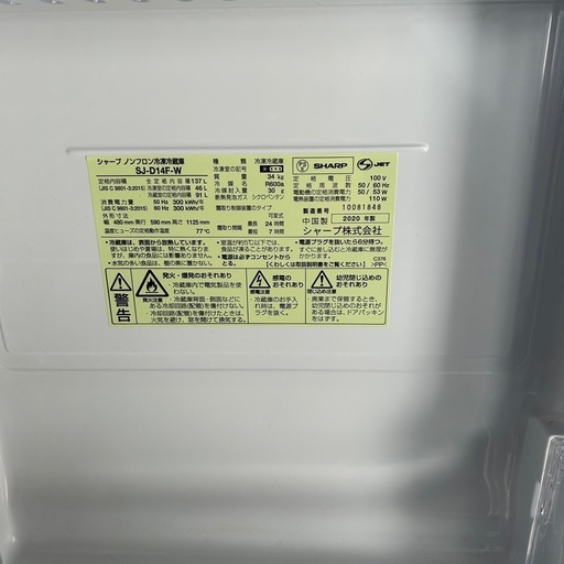SHARP 新生活セット