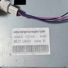 最終値引き！Androidナビ　トヨタ　クラウン180 200の画像