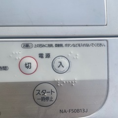 洗濯機　5k パナソニックの画像